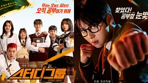 Study Group episodes 3-4 recap: How does Ga-min find five members for his study group?