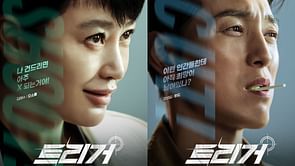 Unmasked episodes 3 & 4 recap: Were Oh So-ryong and Han Do successful in convincing Lee Yu-mi for broadcast?