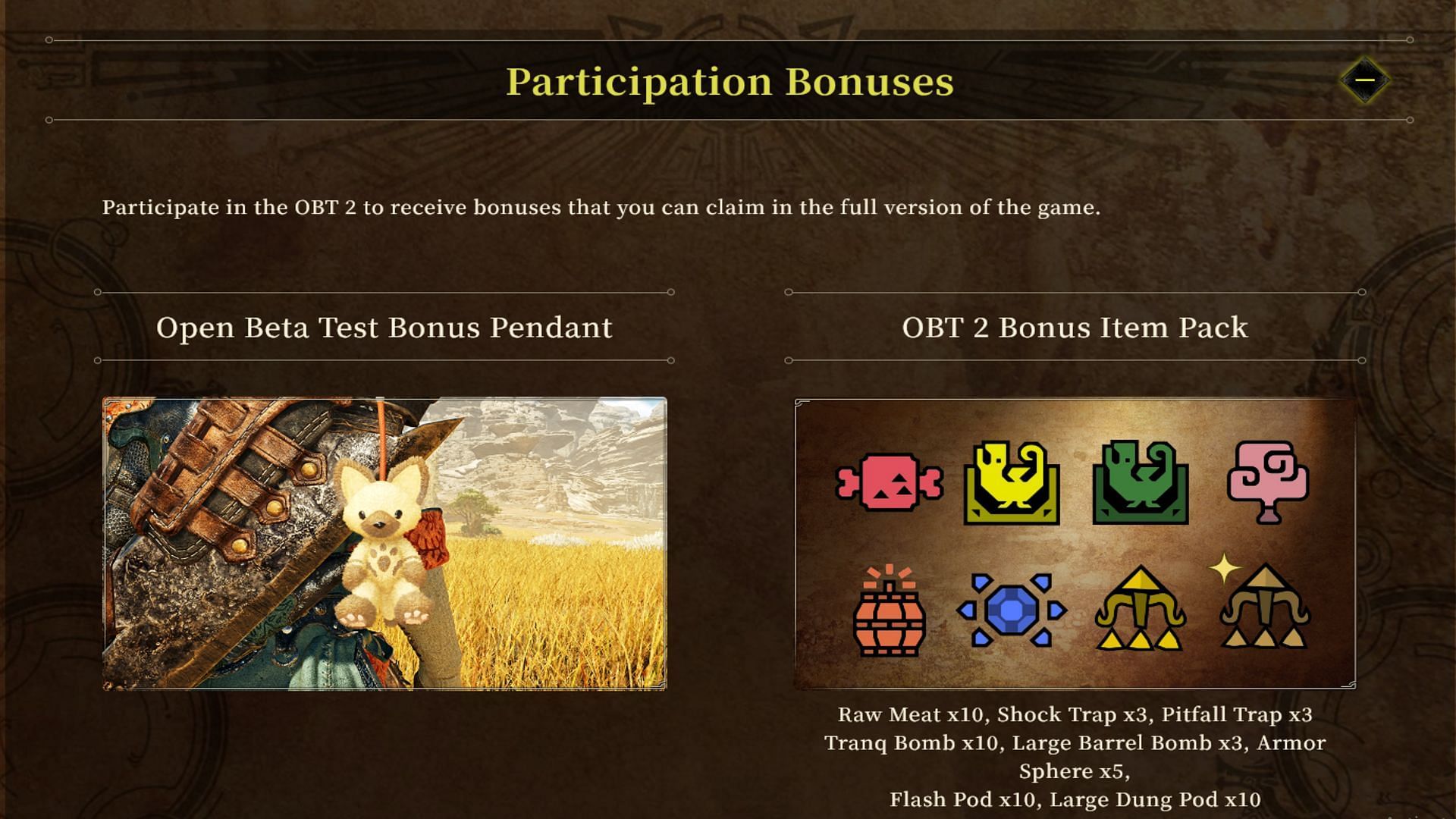 The participation bonuses that testers will receive (Image via Capcom)