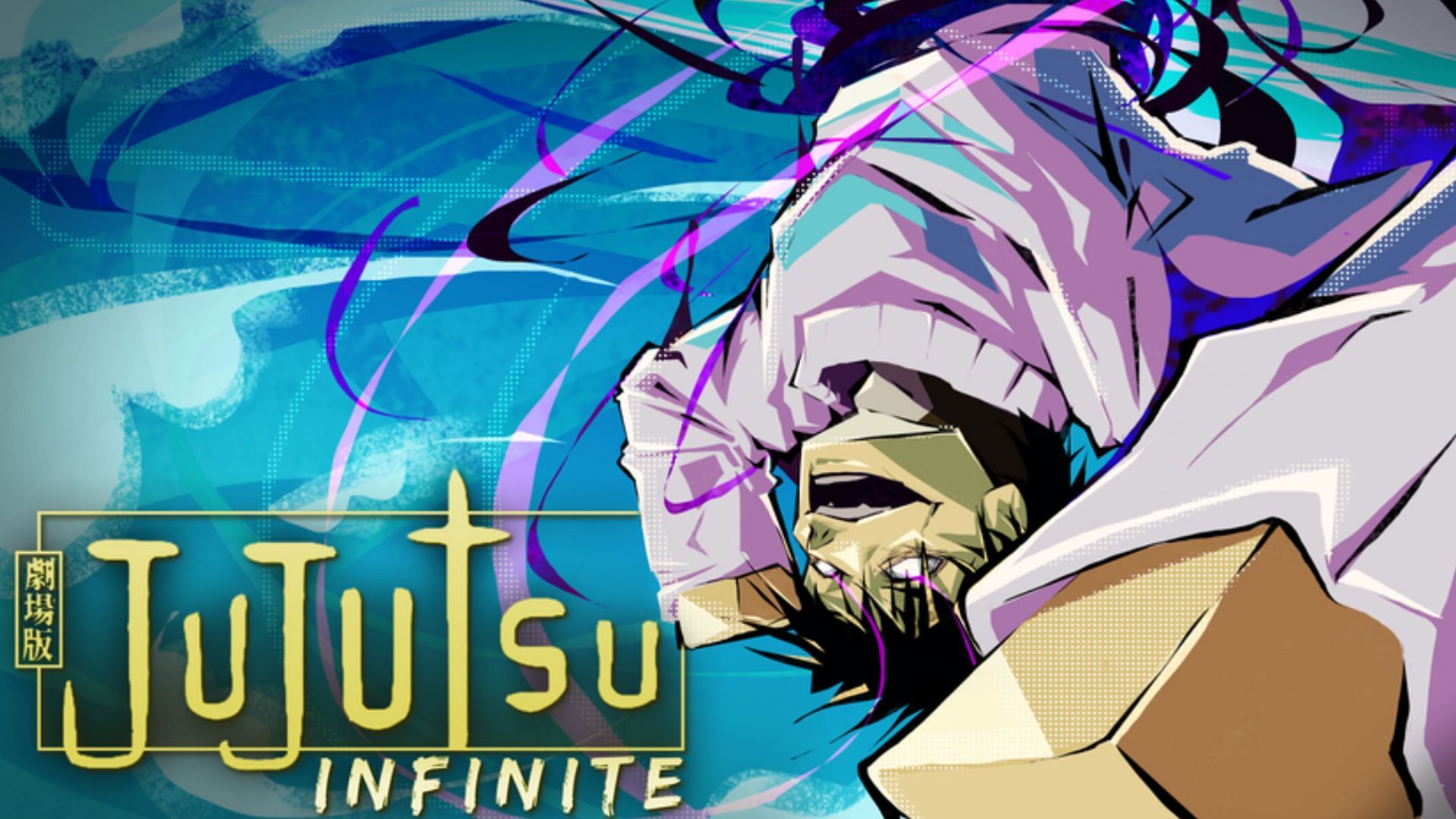 Jujutsu Infinite