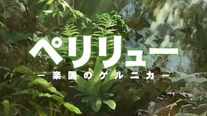 Peleliu: Guernica of Paradise anime movie announced for December 2025