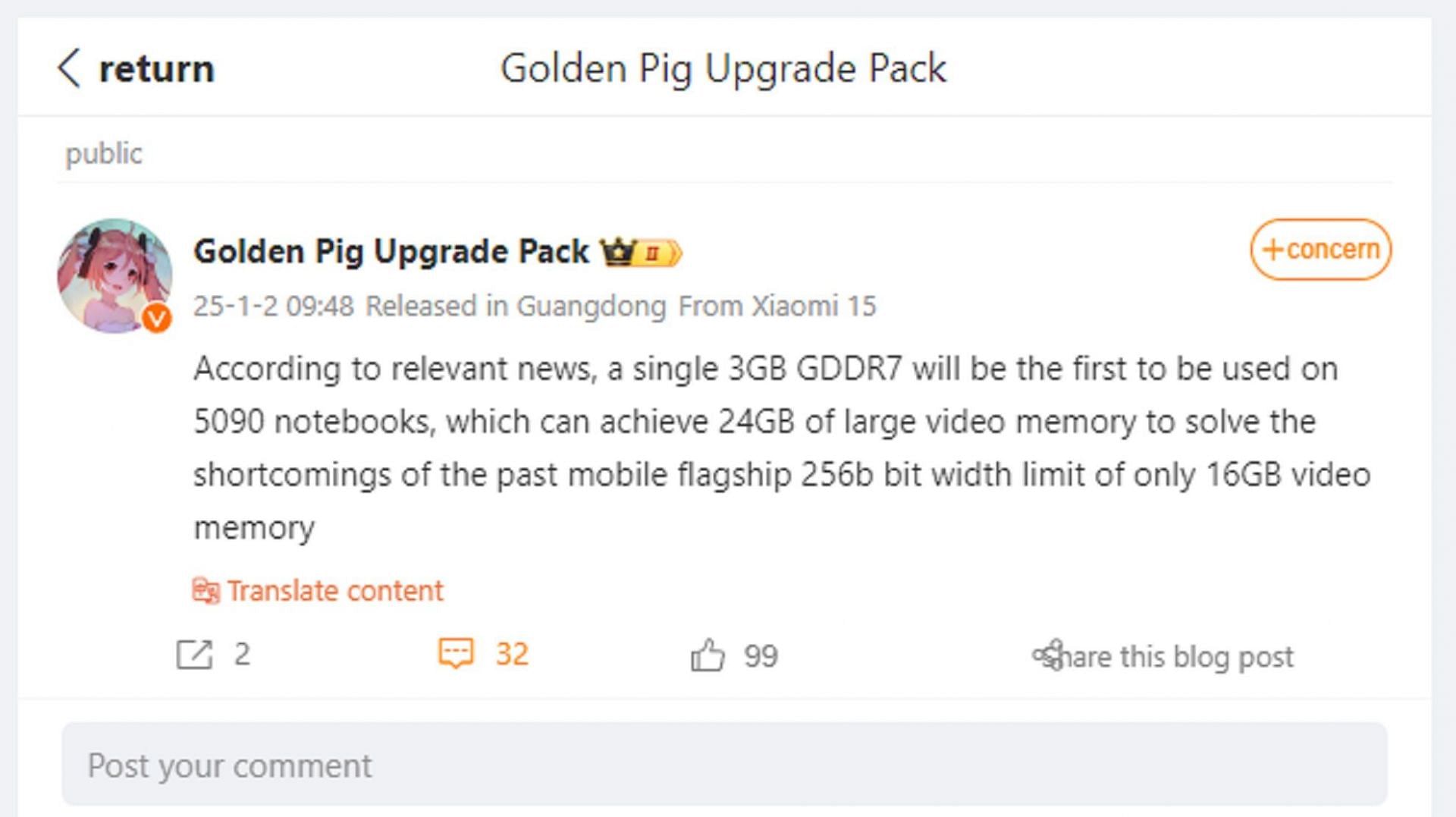 RTX 5090 could be getting 24 GB of memory (Image via Golden Pig Upgrade Pack on Weibo)