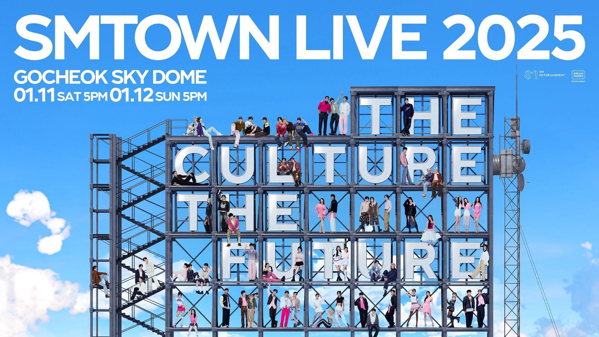 SMTown Live 2025 event (Image via X/@smtown)