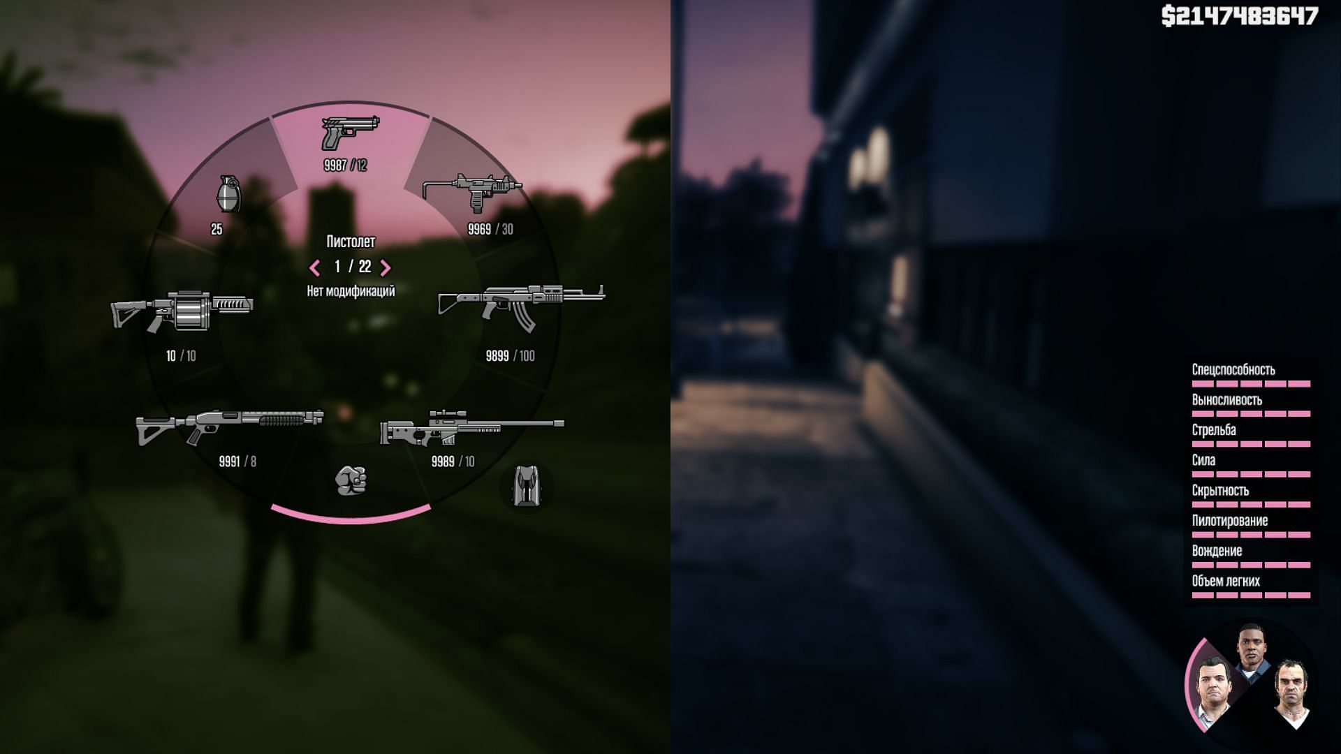 Changes implemented by the Vice City Color HUD mod (Images via gta5-mods.com)