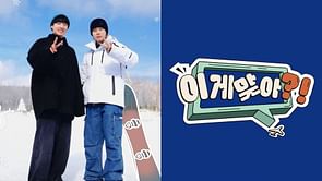 "Testament to their incredible on-screen chemistry" — Fans react as BTS' Jimin & Jungkook's show 'Are You Sure?!' nominated at iHeartRadio Awards