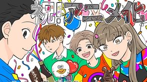 The Ramparts of Ice anime adaptation officially announced