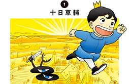Ranking of the Kings manga returns after 21 months