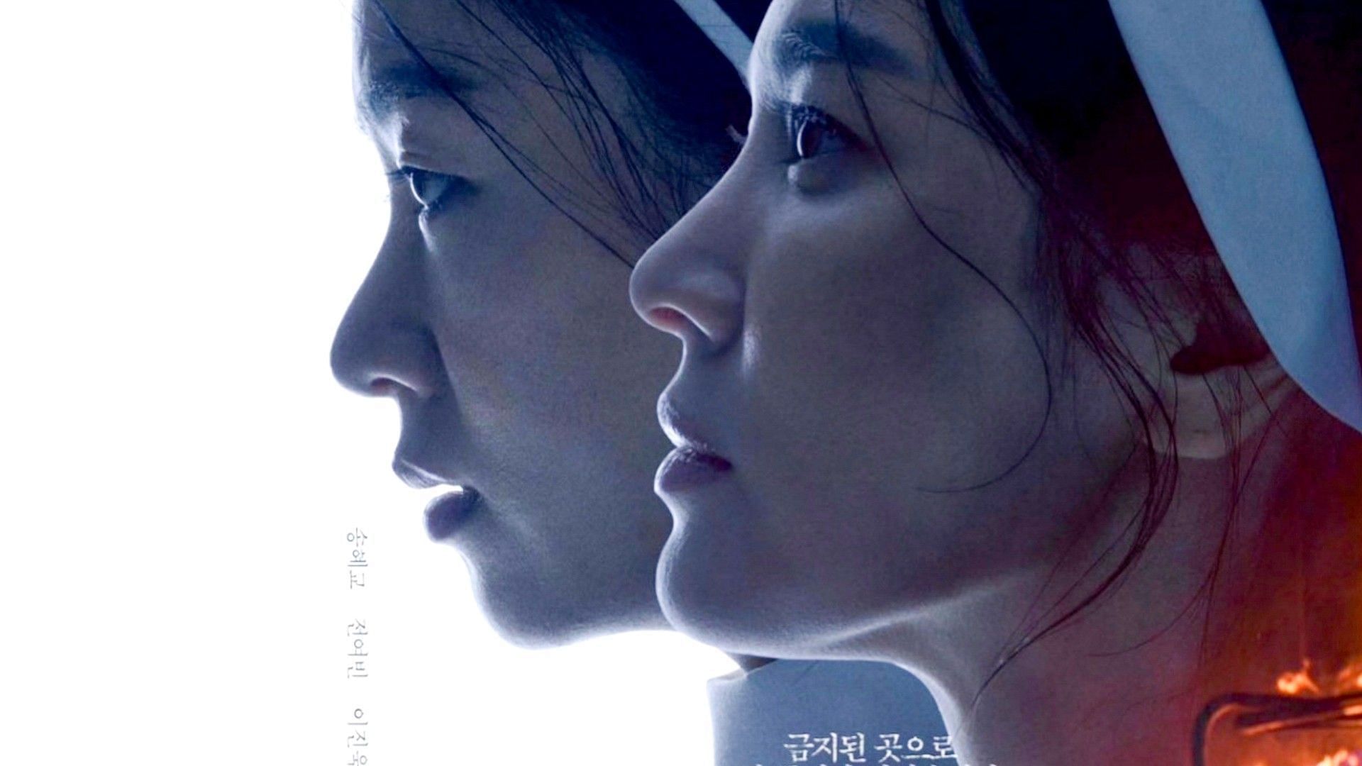 Dark Nuns poster featuring Song Hye-kyo and Jeon Yeo-been (Image via Instagram/@kyo1122)