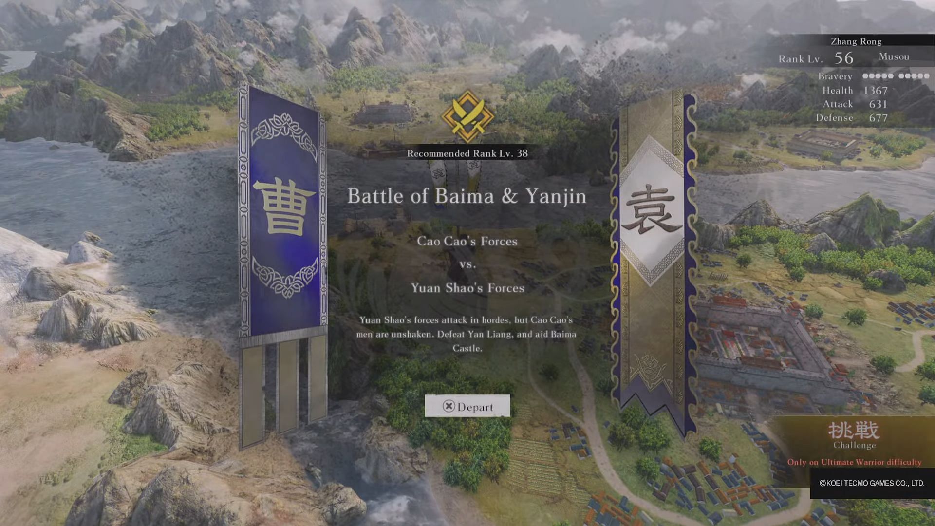 Battle of Baima &amp; Yanjin (Image via Koei Tecmo)