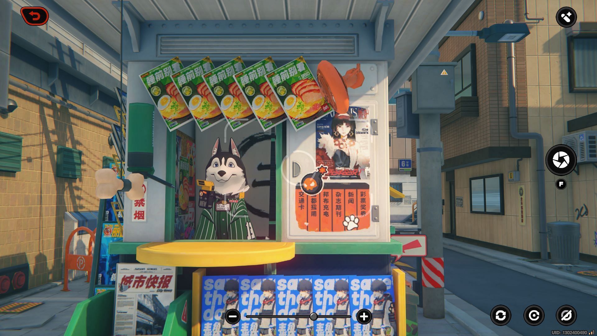 Astra Yao&#039;s advertisement outside Howl&#039;s Newsstand (Image via HoYoverse)