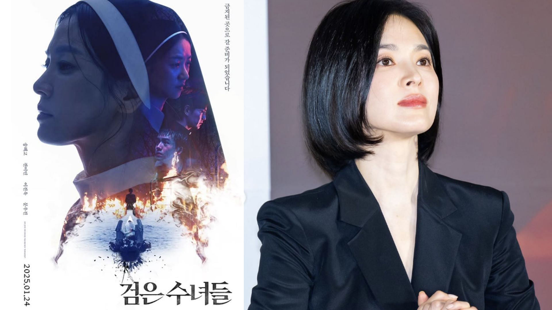 Song Hye-kyo&rsquo;s Dark Nuns ready for release on January 24, 2025