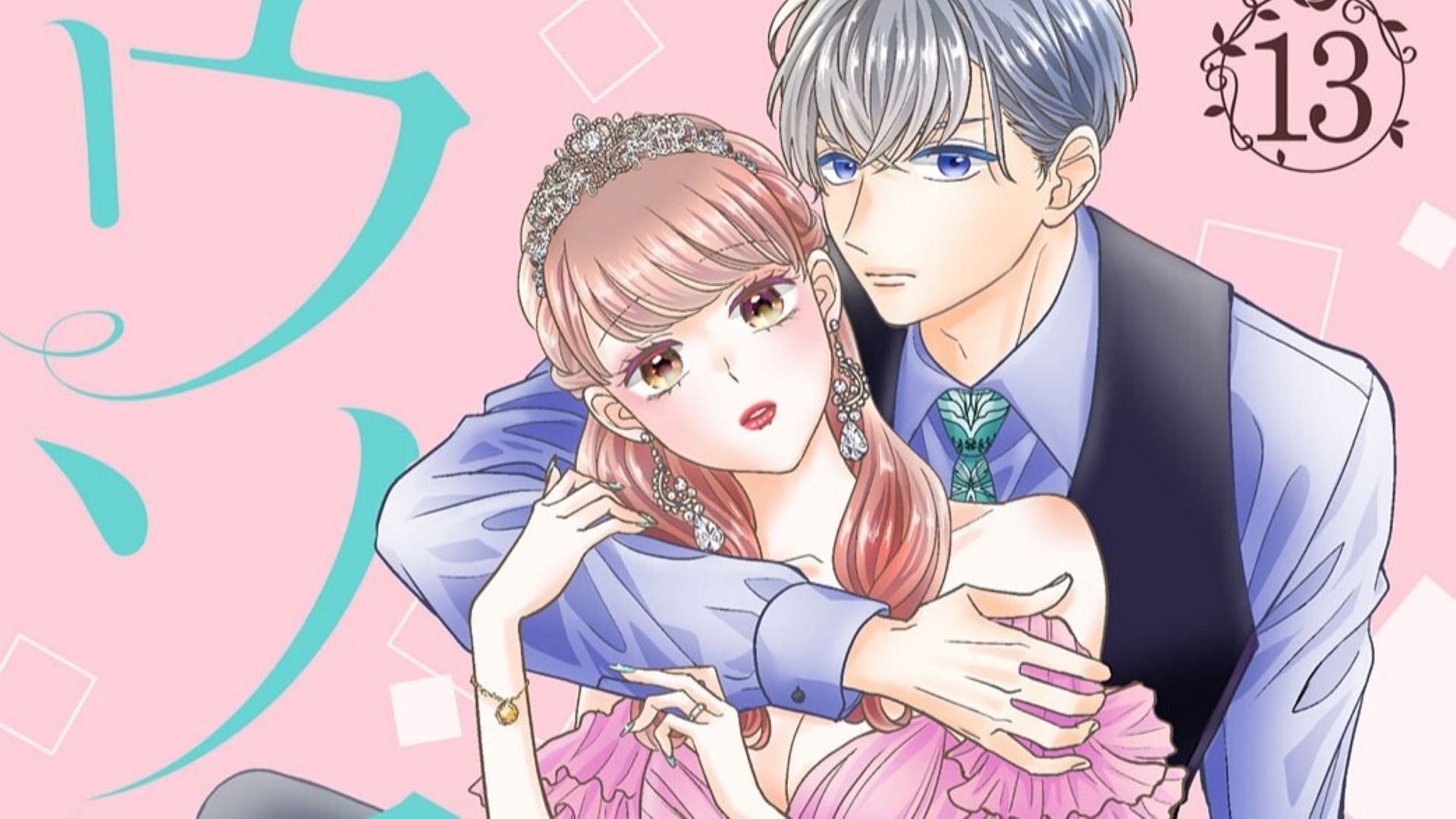 The 13th volume cover of Kiwi Tokina&#039;s Our Fake Marriage manga (Image via Kodansha)