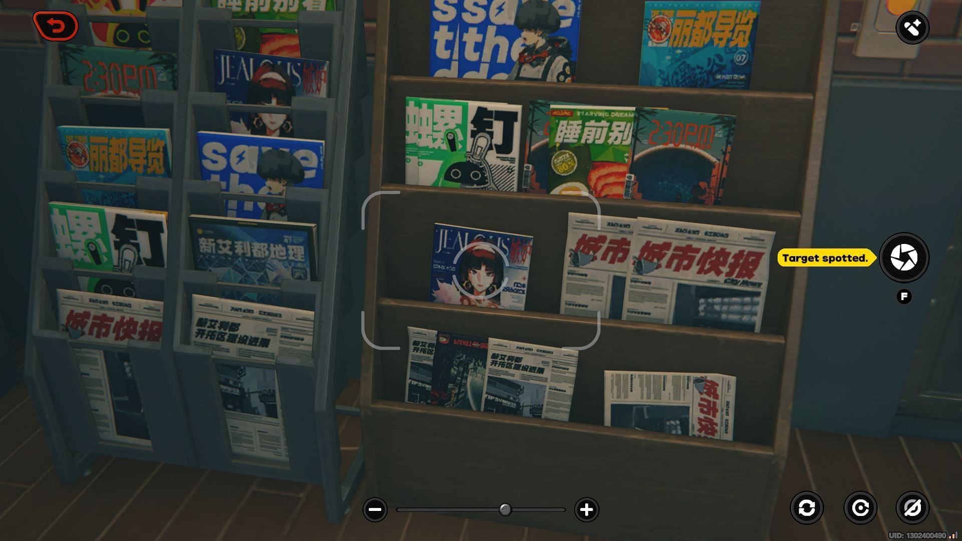 Astra Yao on a magazine at the video store (Image via HoYoverse)