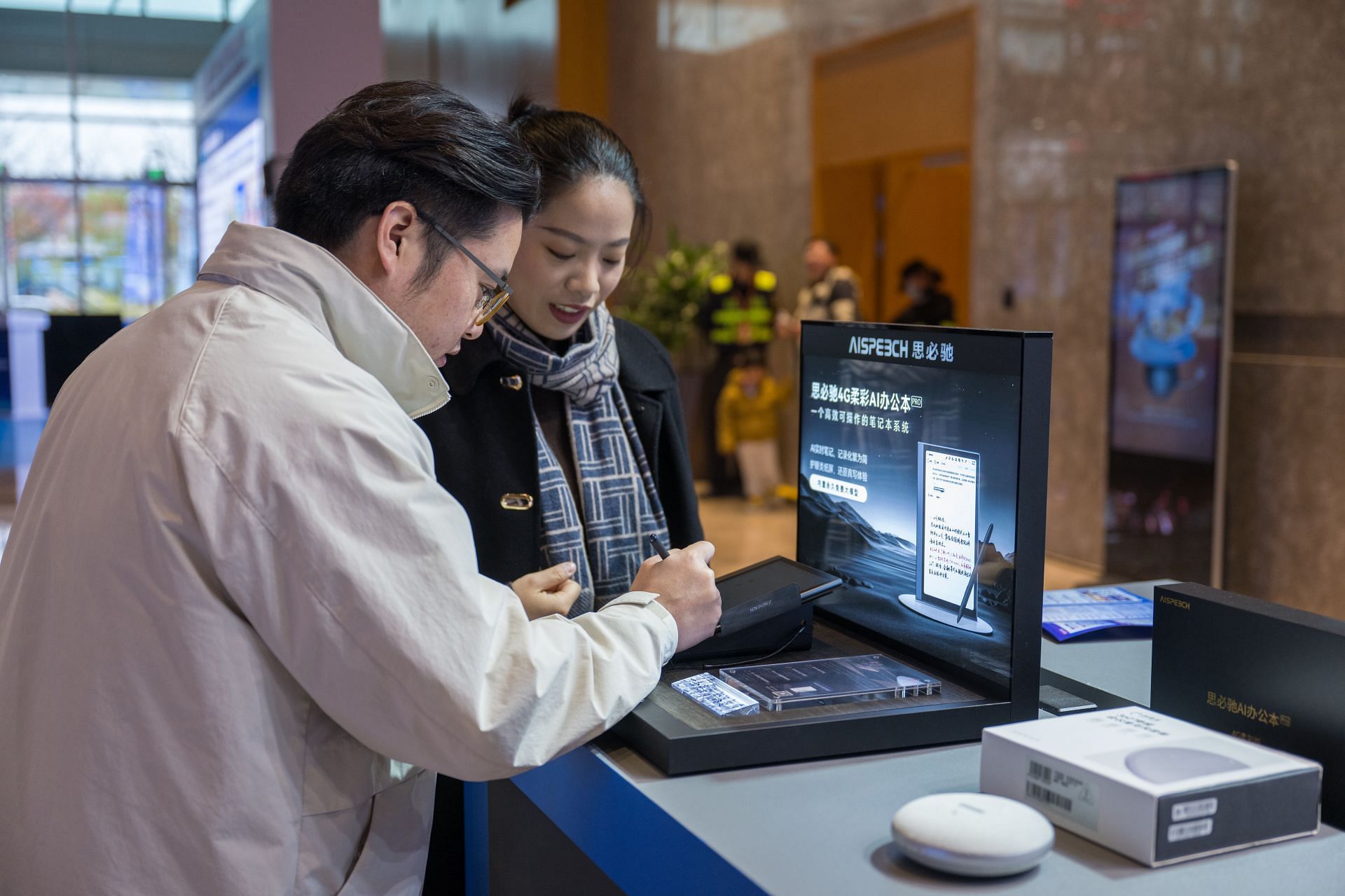 2024 Global Artificial Intelligence Products Application Expo in Suzhou (Image via Getty)