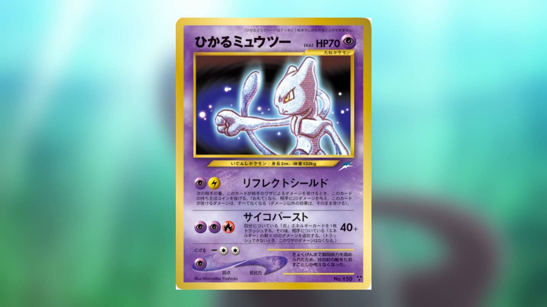 Shining Pokemon are the first attempts at bringing Shiny Pokemon to the TCG (Image via The Pokemon Company)