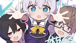 Alma-chan Wants to Have a Family anime adaptation announced