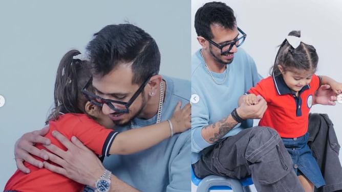 युजवेंद्र चहल को मिली दोबारा शादी करने की सलाह, बच्चों के साथ देख फैंस हुए भावुक