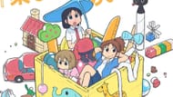 Um visual para o anime (imagem via animação de Kyoto)