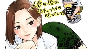 Married Women's Lips Taste Like a Can of Chuhai anime announced for 2025