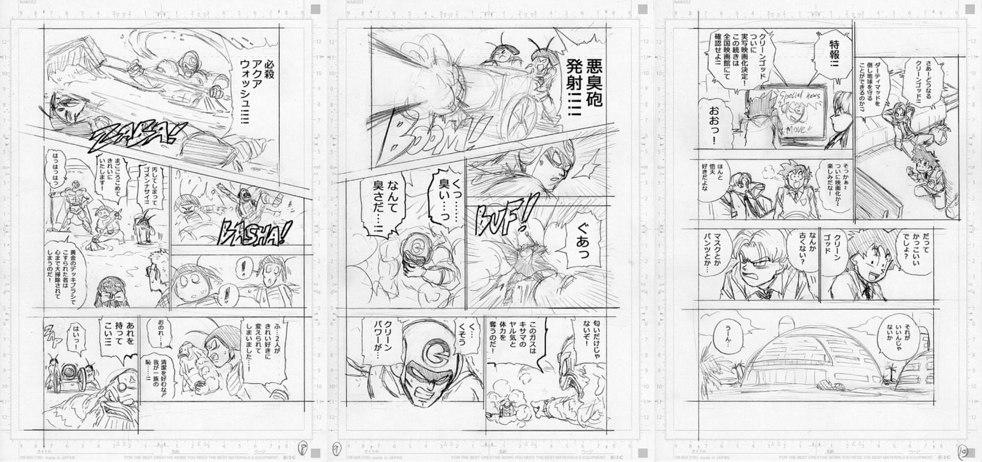 Sneak-Peek images from Dragon Ball Super one-shot (Image via Shueisha)