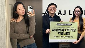 "Jung siblings are real angels"— Fans praise BTS' j-hope's sister Jung Ji-woo for donating 50 million won worth of eyeglasses to low-income families