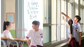 "We composed the song together" — Jin-young and TWICE’s Dahyun reveal being co-writers & producers for upcoming film ‘You Are the Apple of My Eye' OST