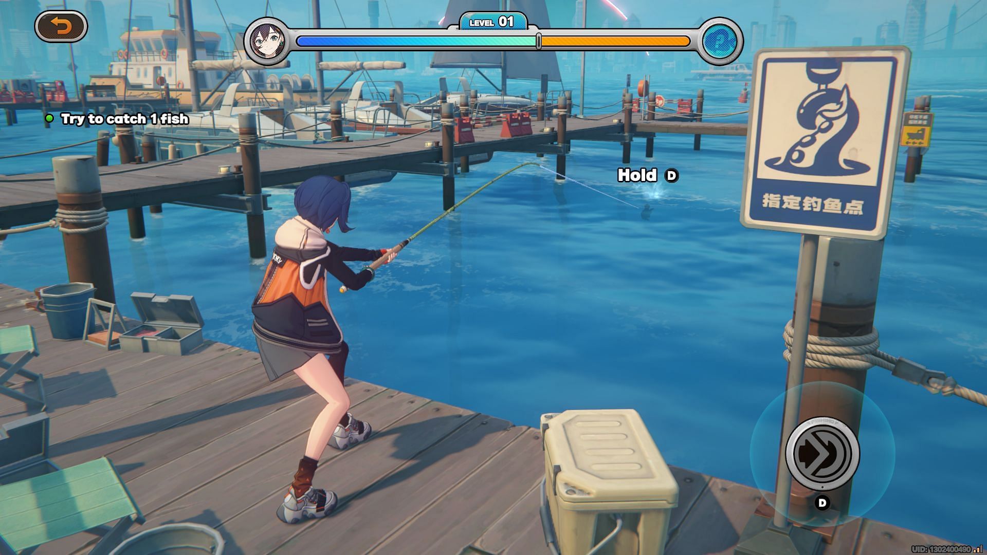 Fishing preview (Image via HoYoverse)