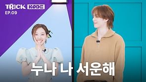 "Gonna watch this right away"- Fans react as Kode drops Nayeon Vs GOT7's Yugyeom episode