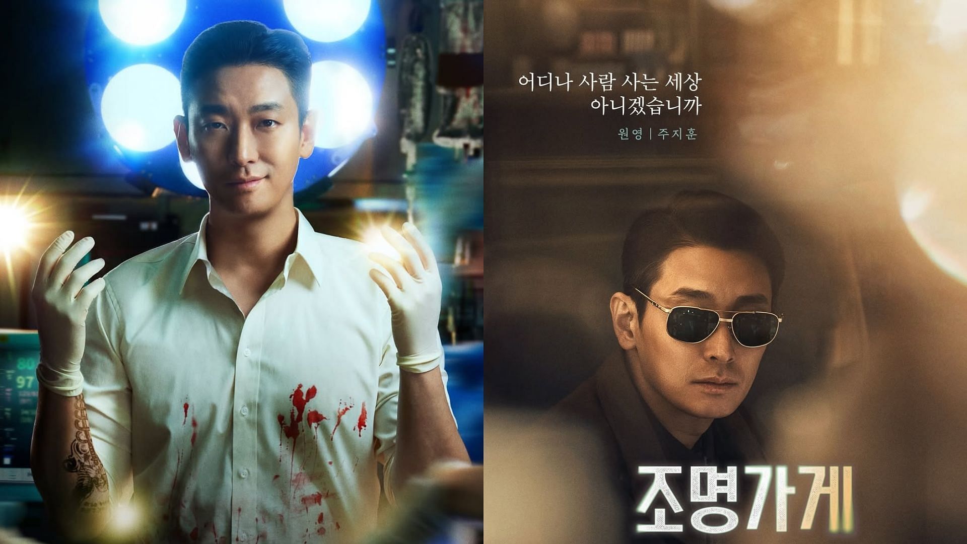 Ju Ji-hoon featured projects including The Trauma Code, Light Shop, &amp; more trend across OTT platforms (Images Via Instagram/@blitzway_ent) 