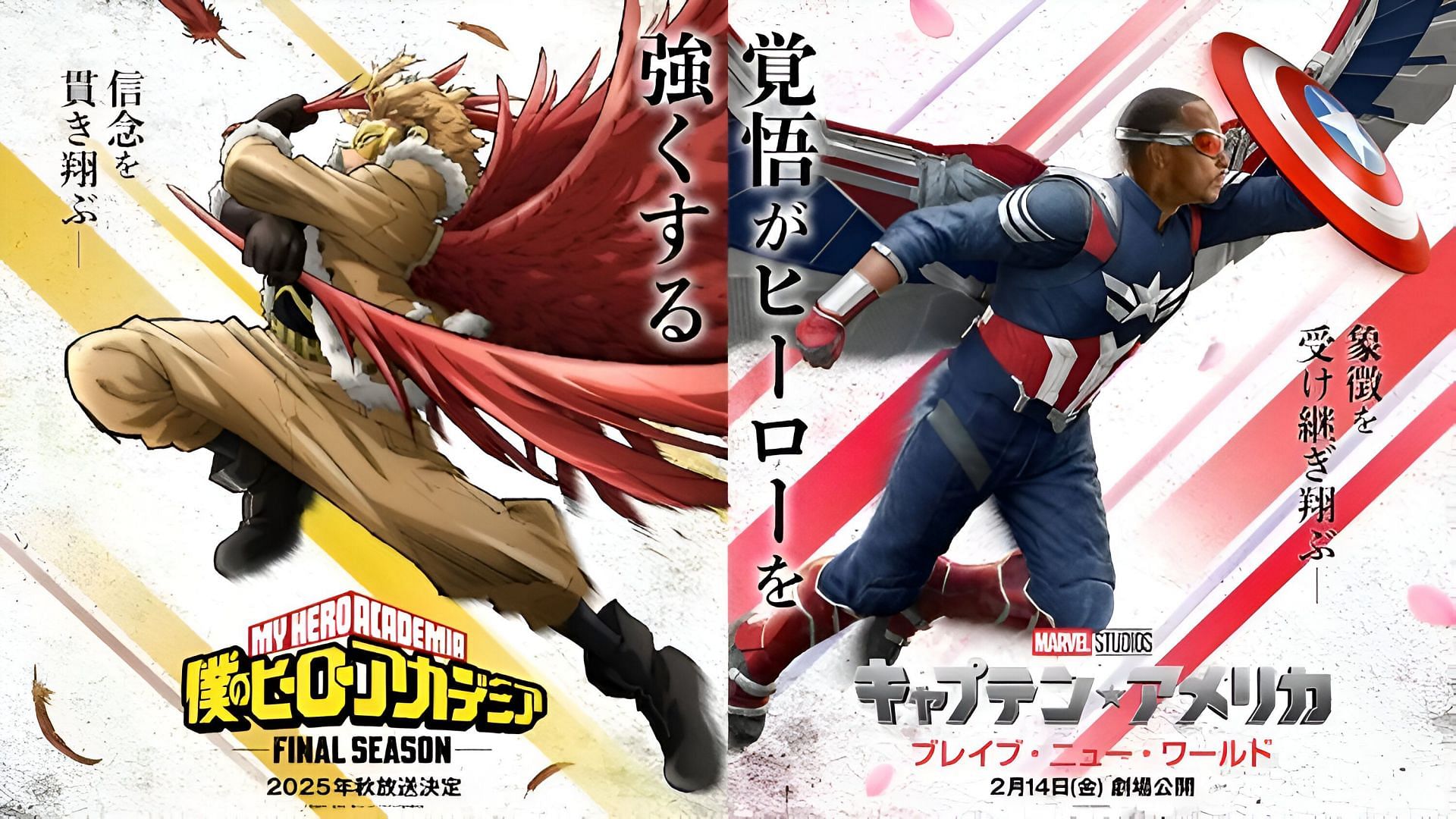 My Hero Academia x Captain America: Brave New World collab gives Hawks the justice he badly deserved (Image via TOHO Animation)