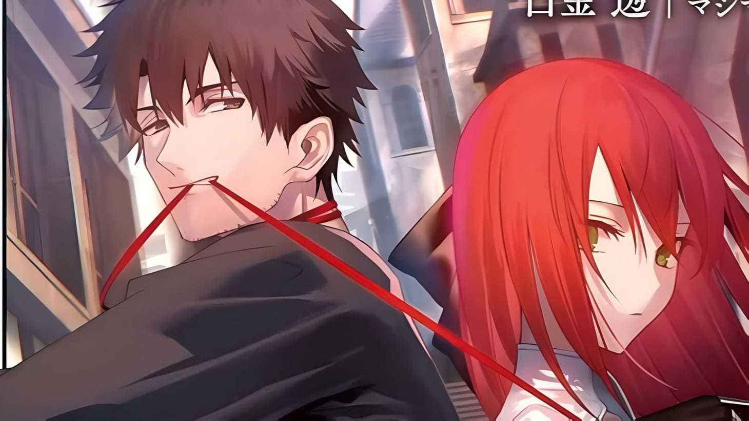 The Kept Man of the Princess Knight anime announced for production