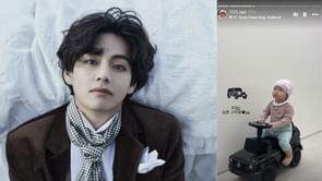 “He’s so thoughtful”: Fans react as Taehyung gifts BTS’ stylist, Kimvenchy’s baby daughter a car for her birthday
