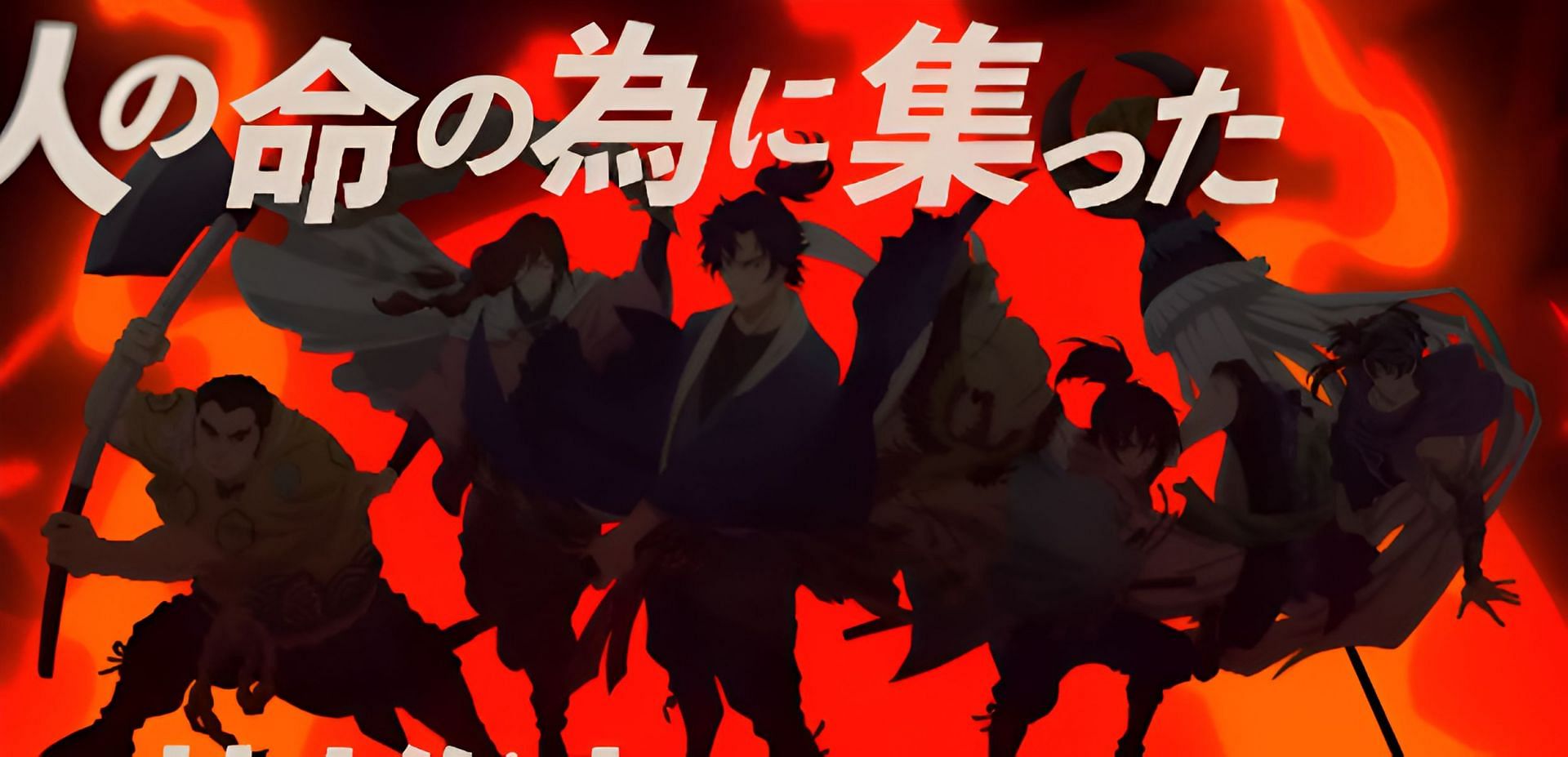 The firefighters as seen in the anime trailers (Image via SynergySP)