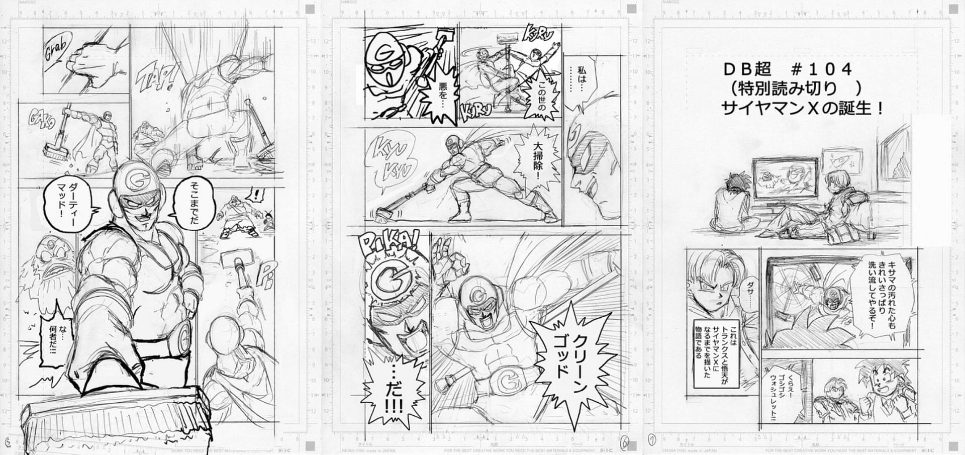 Sneak-Peek images from Dragon Ball Super one-shot (Image via Shueisha)