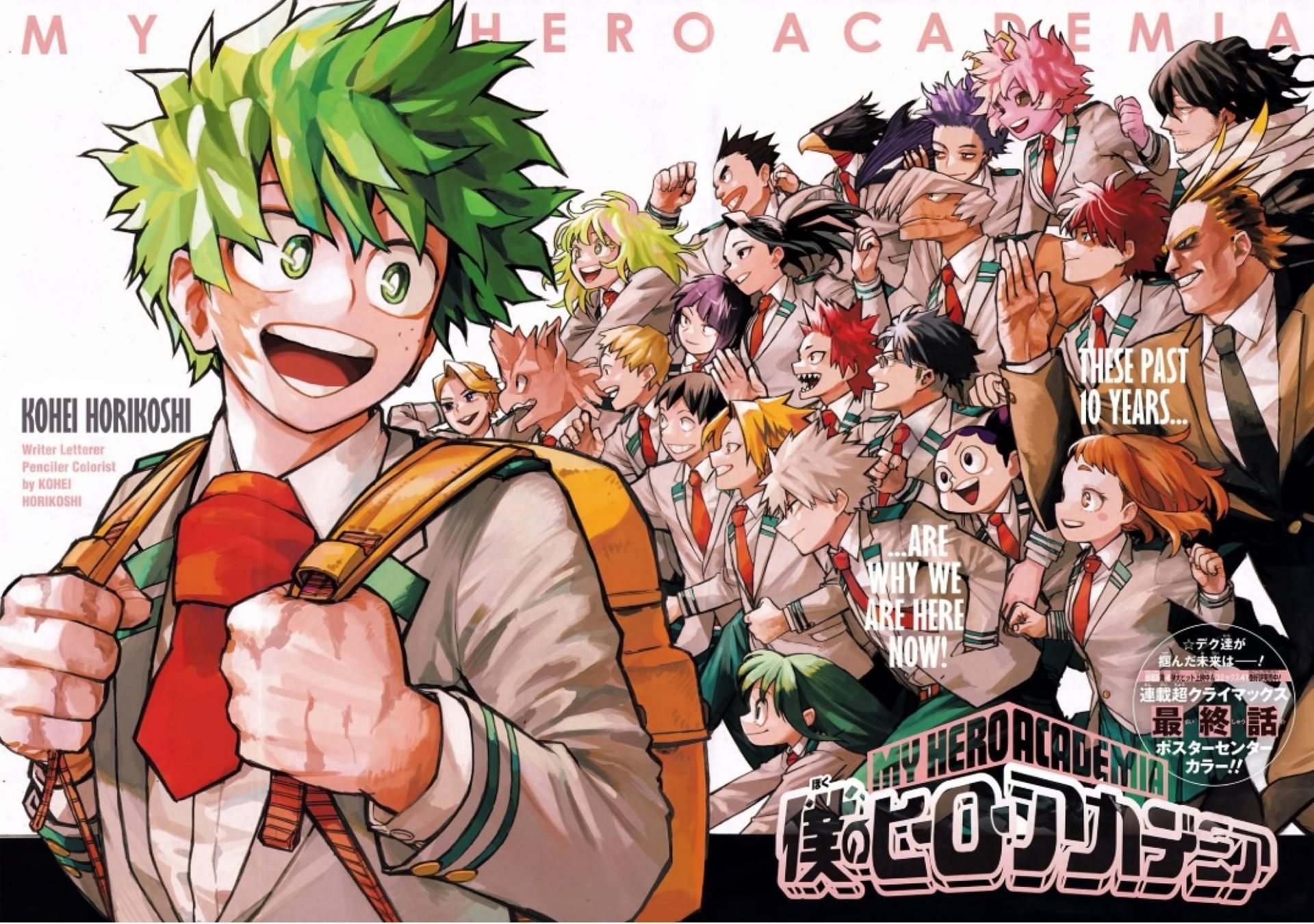 My Hero Academia