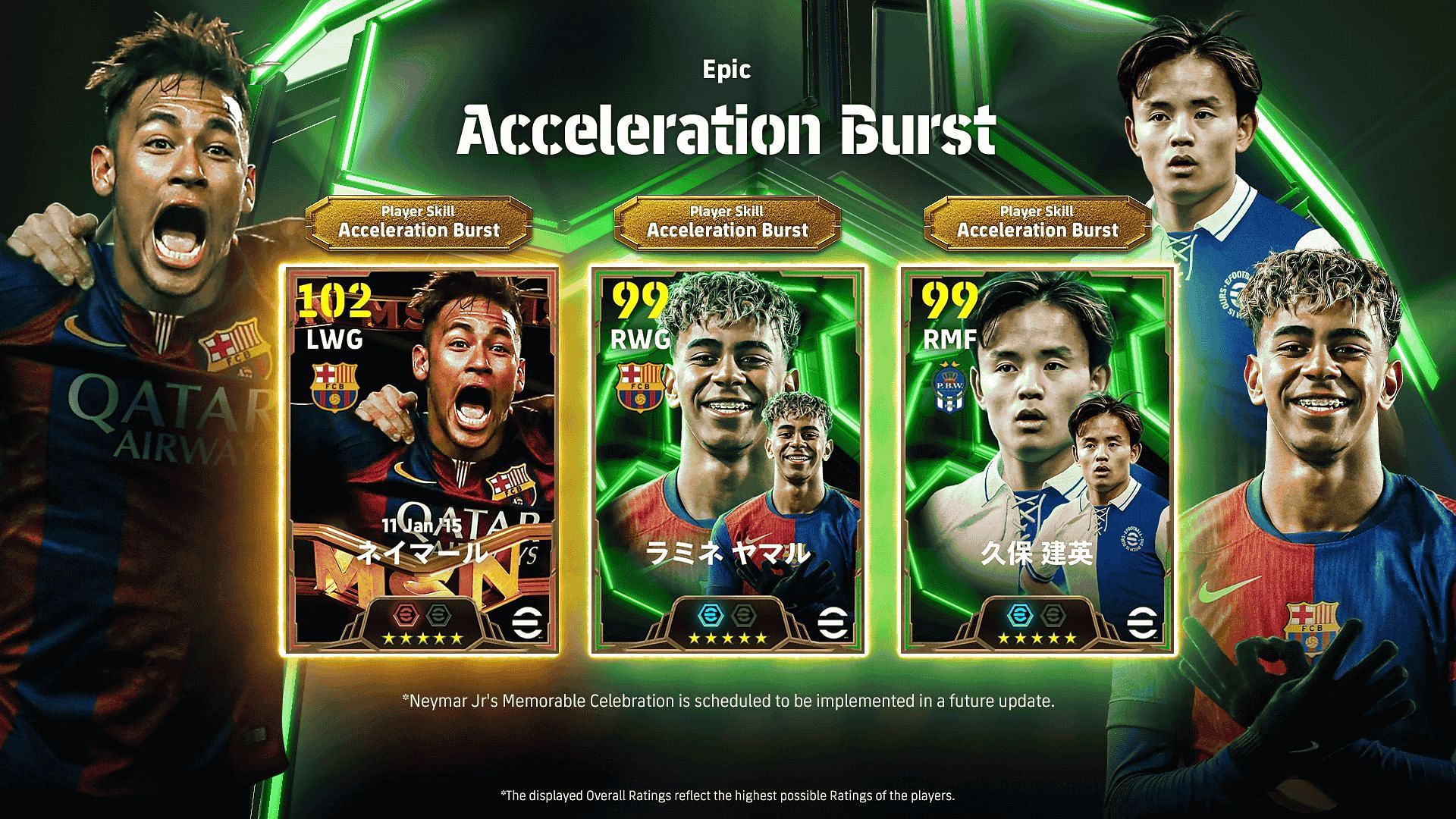 Neymar, Yamal, and Kubo are the three featured epic player cards of the event (Image via Konami)