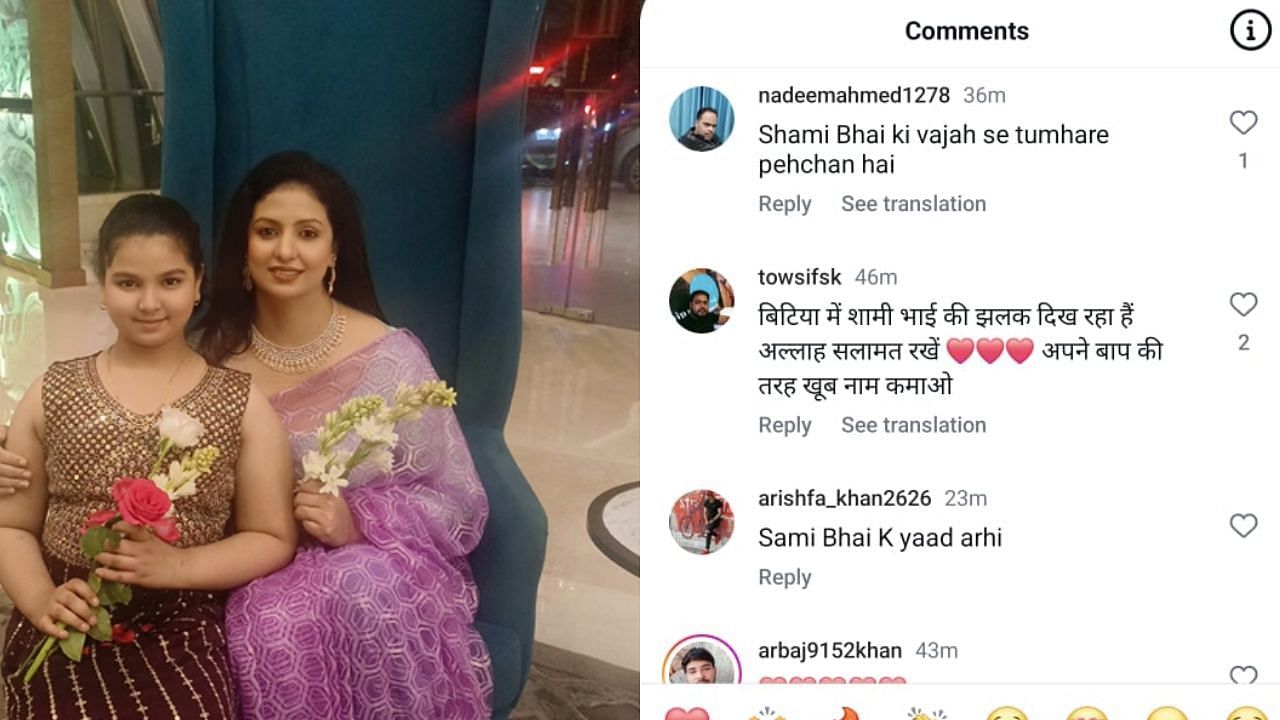 हसीन जहां की पोस्ट पर फैन ने किए कमेंट (photo credit: instagram/hasinjahanofficial)