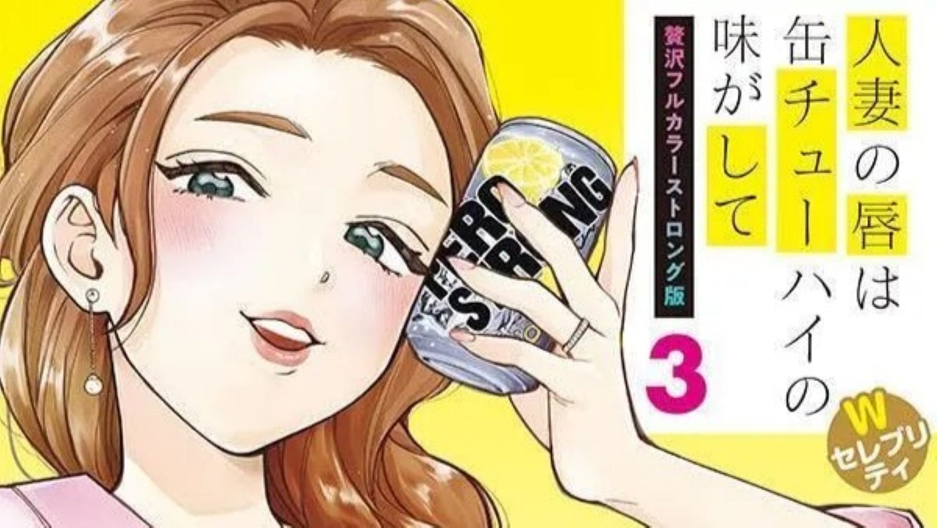 A volume cover of the manga (Image via Kodansha)