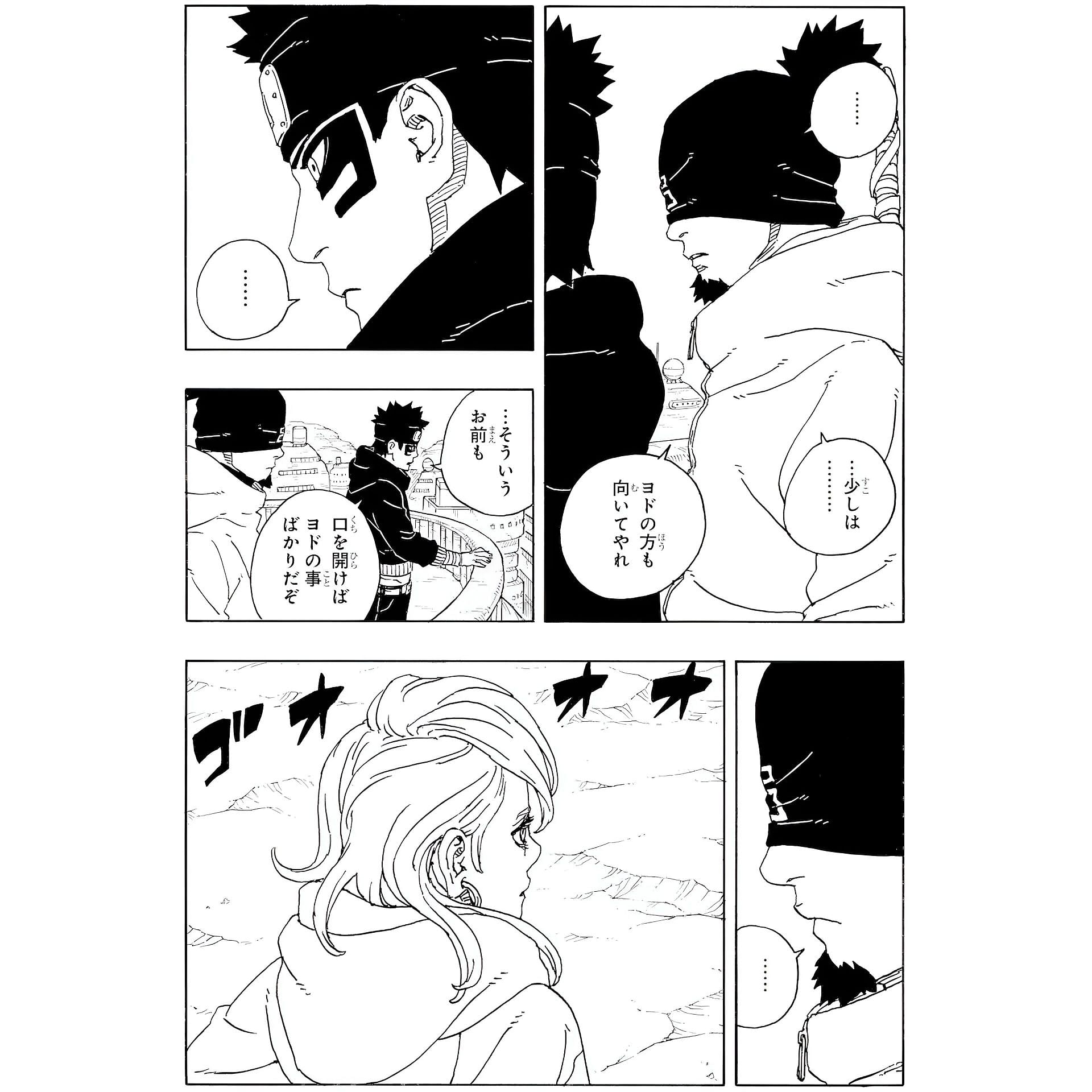 Boruto Two Blue Vortex chapter 19 new sneak peek (Image via Mikio Ikemoto and Masashi Kishimoto/Shueisha)