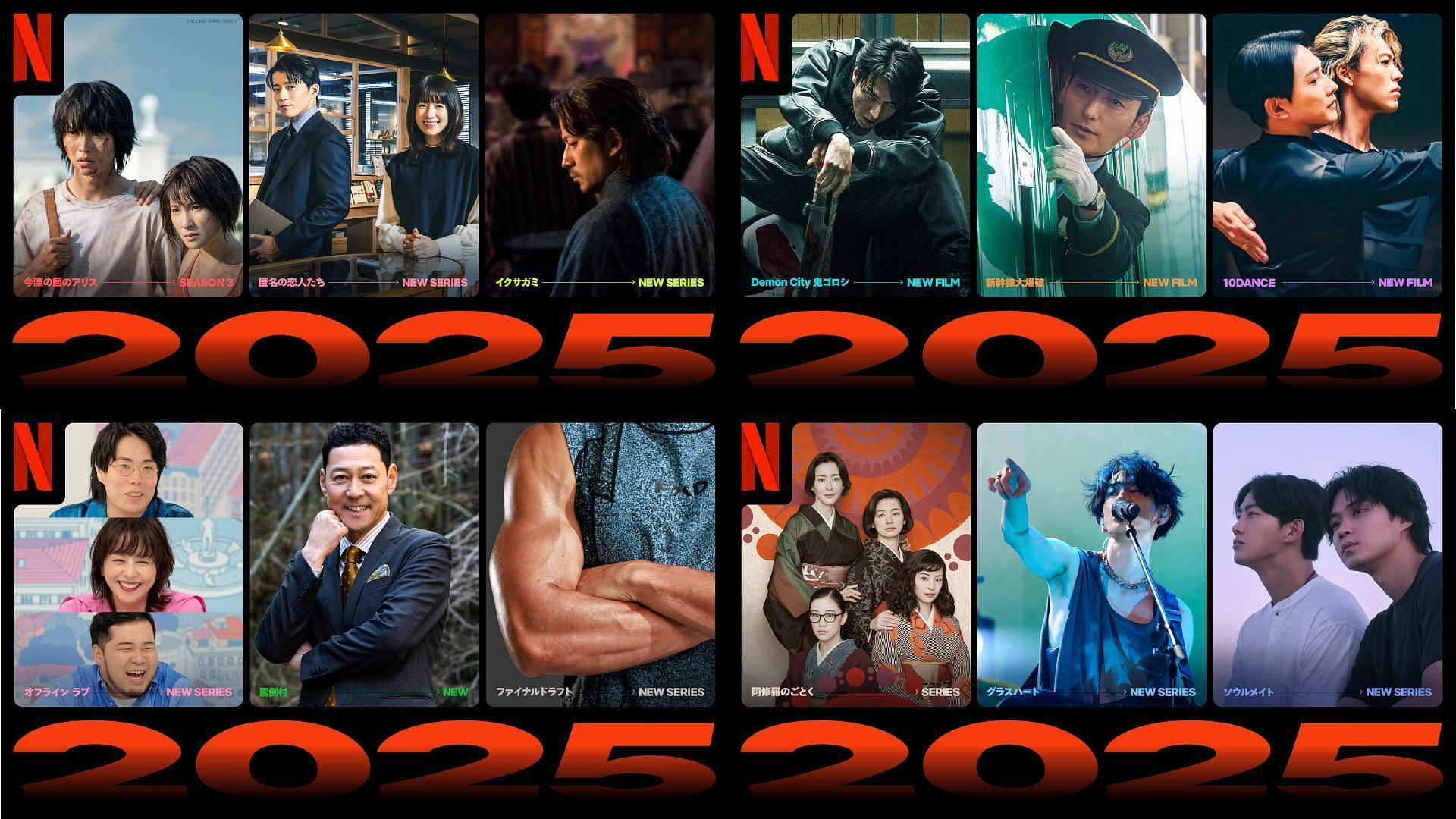 Netflix unveils 2025 Japanese release lineup. (Images via X/@NetflixJP)