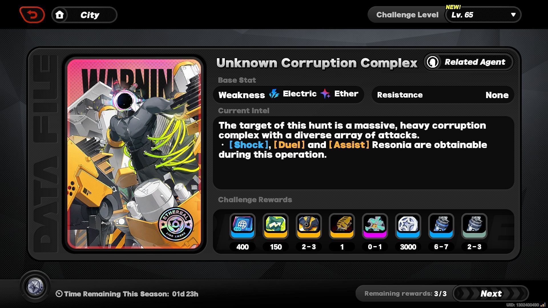 Unknown Corruption Complex (Image via HoYoverse)