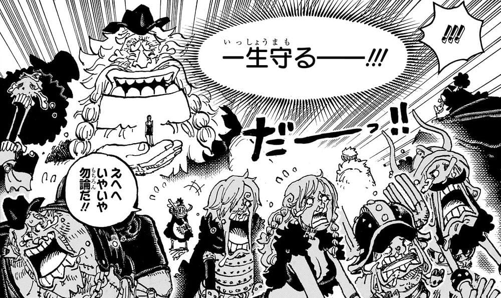 Nami in One Piece.