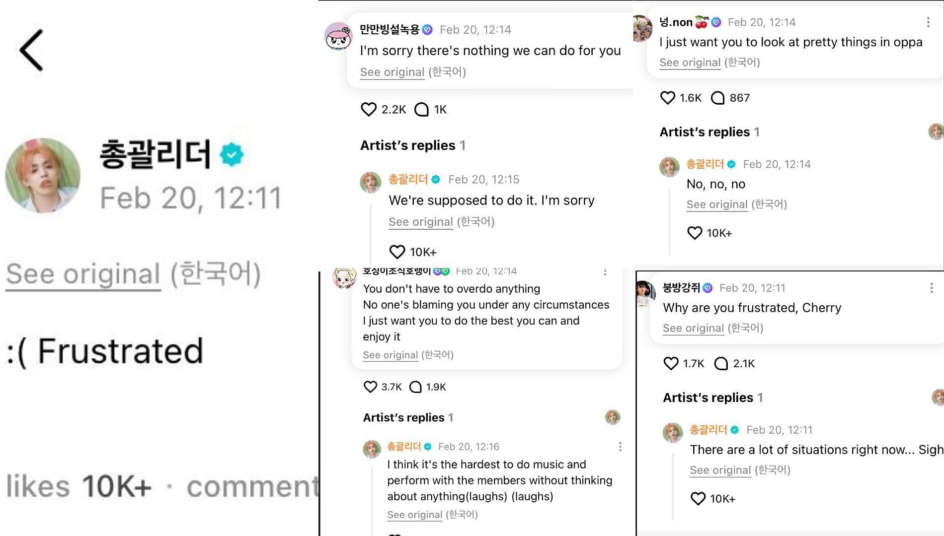 S.Coups post and response to fans messages (Image Via Weverse)