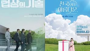 JTBC to drop special highlight video for The Art of Negotiation, Good Boy, My Youth, & more on March 1