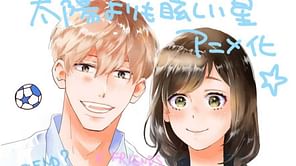 A Star Brighter than the Sun anime announced for 2025