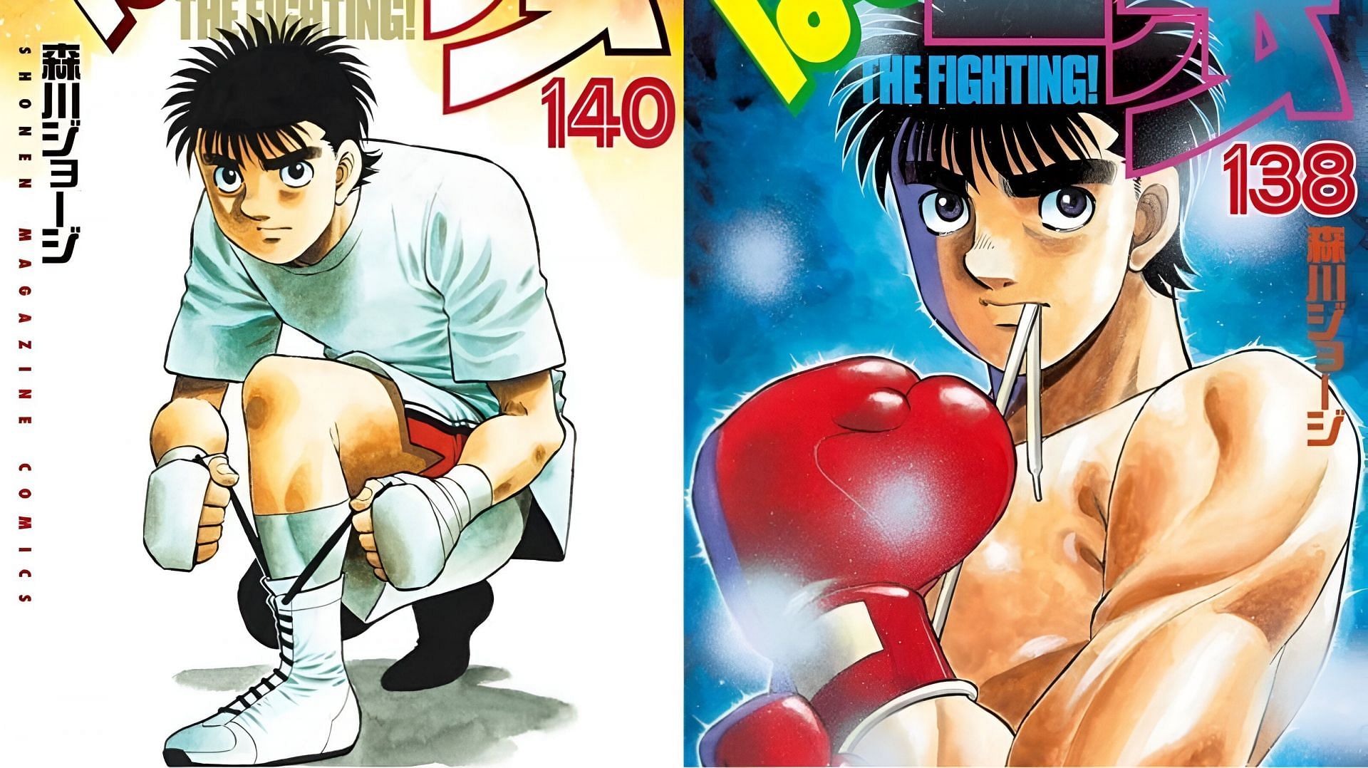 Hajime no Ippo manga cover (Image via Kodansha)