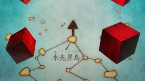 The Lodestar Island is just as important in One Piece as Laugh Tale