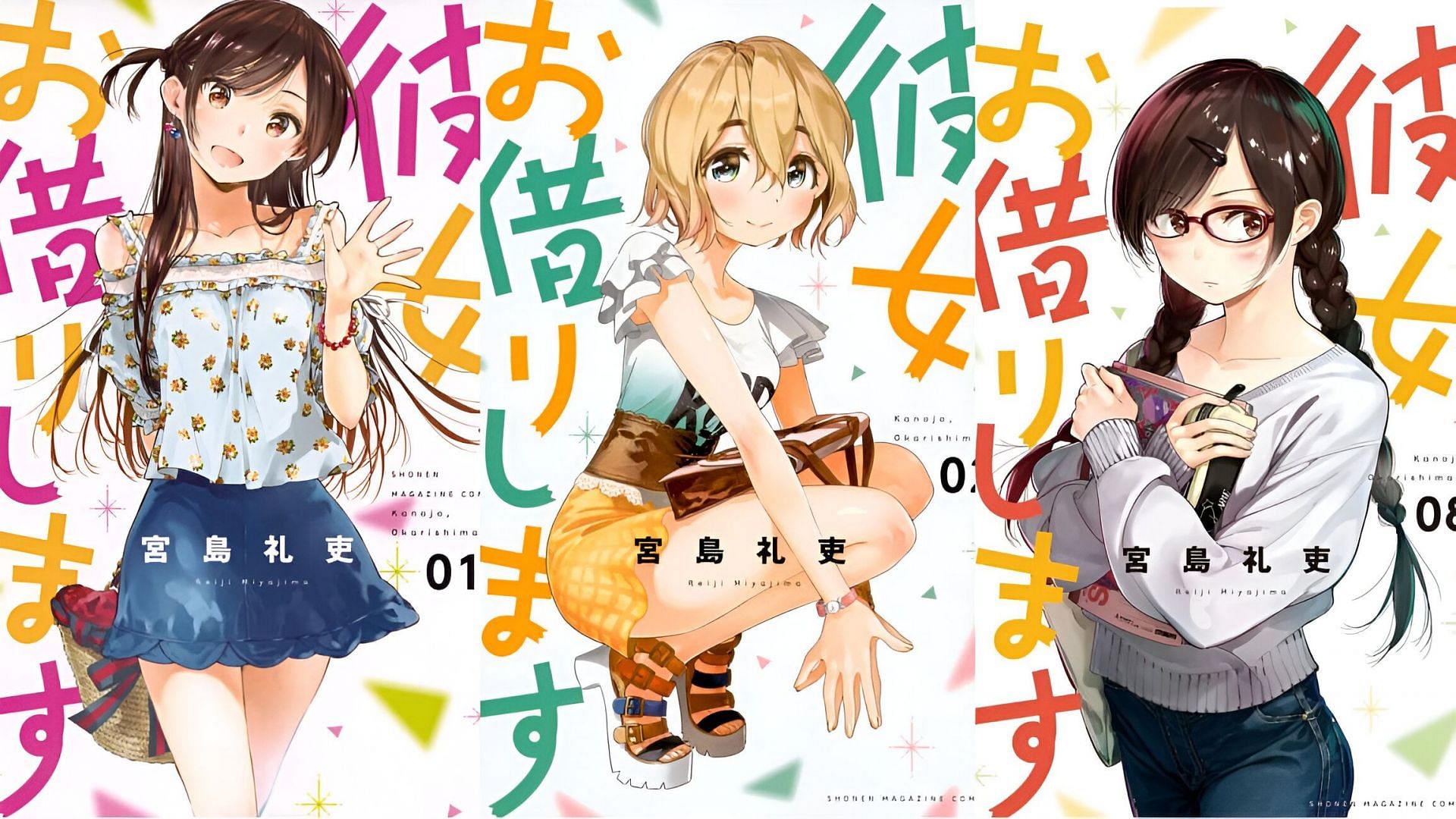 Rent-A-Girlfriend manga cover (Image via Kodansha)