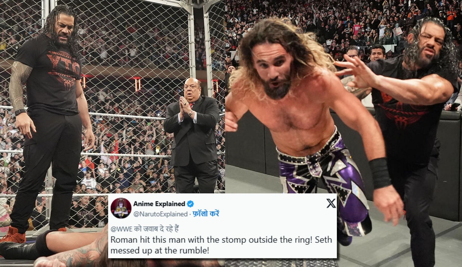 रोमन रेंस की वापसी फैंस को पसंद आई (Photo: WWE.com)