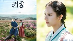 The Haunted Palace starring BTOB's Yook Sung-jae and WJSN's Bona: Release schedule, plot, cast, and all you need to know